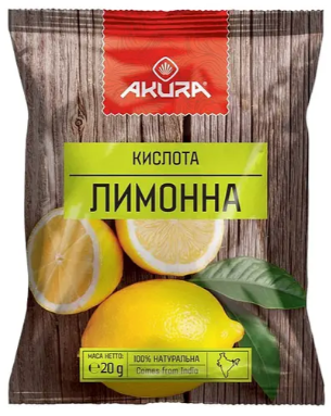 Лимонна кислота Akura 20 г